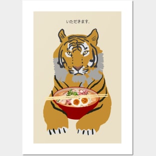 Tiger likes ramen. tiger loves ramen. Itadakimasu Posters and Art